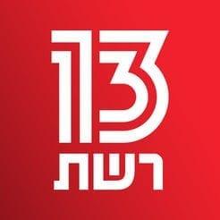 reshet13