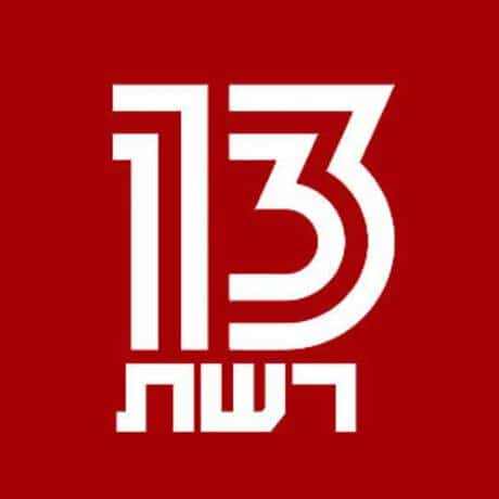 רשת 13